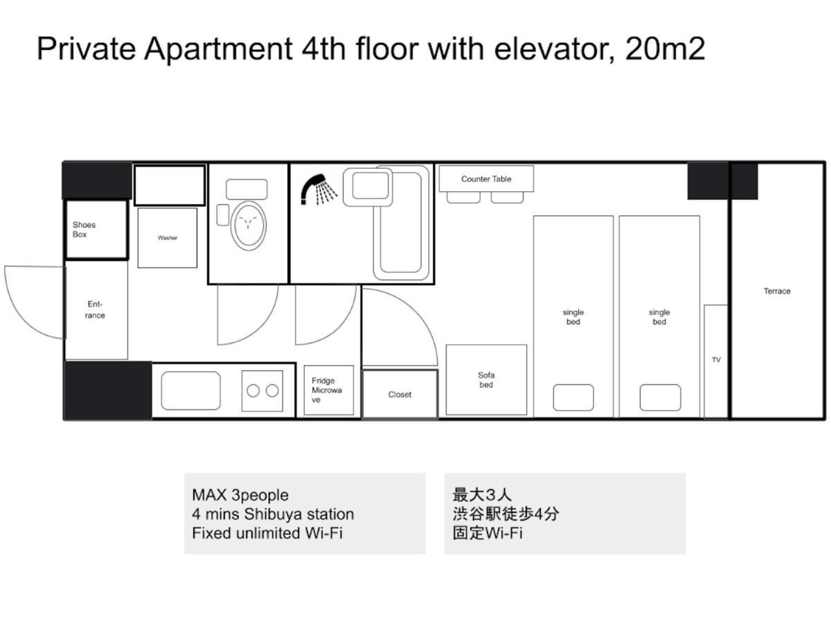 Square Shibuya 407 Apartment Tokyo Bagian luar foto